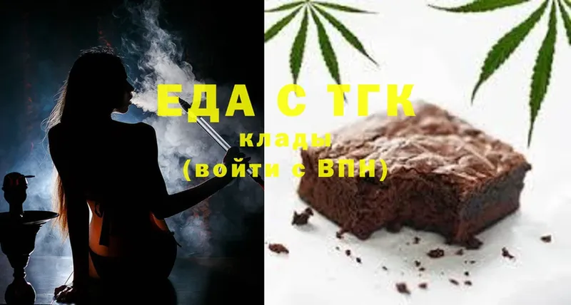 дарк нет официальный сайт  Чусовой  Еда ТГК конопля  наркошоп 