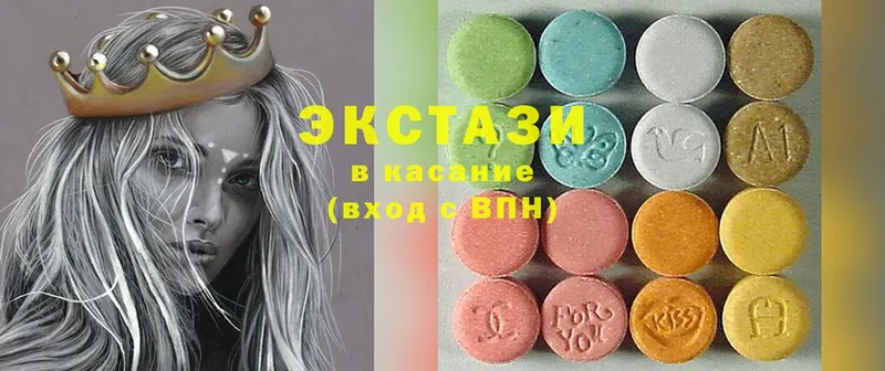 ЭКСТАЗИ MDMA  Чусовой 