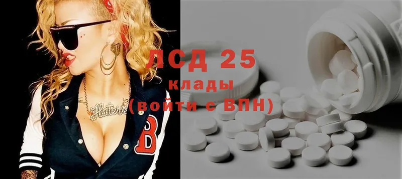 ЛСД экстази ecstasy  hydra вход  Чусовой 